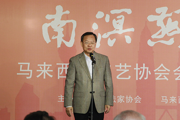 中国文联党组成员、书记处书记陈建文宣布展览开幕