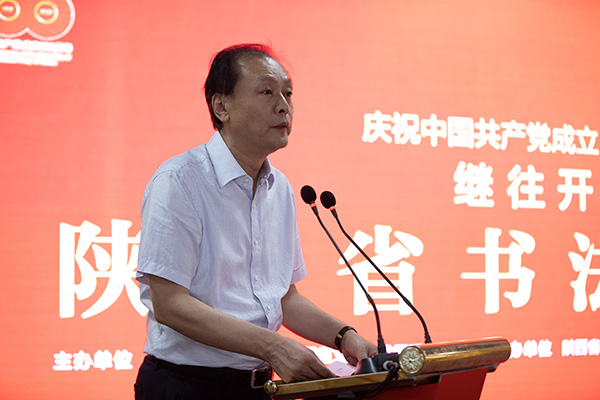 陕西省文联党组成员、专职副主席陈谦主持开幕式