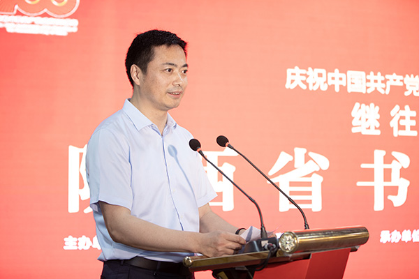中国书协分党组书记、驻会副主席李昕讲话