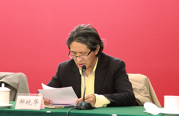 郑晓华秘书长作《中国书法家协会2017年度工作要点》报告