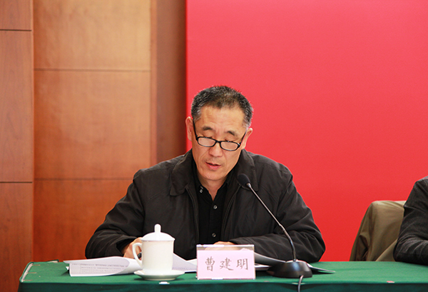 曹建明副秘书长作《中国书法家协会2016年度工作总结》报告