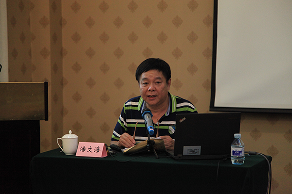 中国书协分党组成员、副秘书长潘文海作《展览评审机制的完善和实践》讲座
