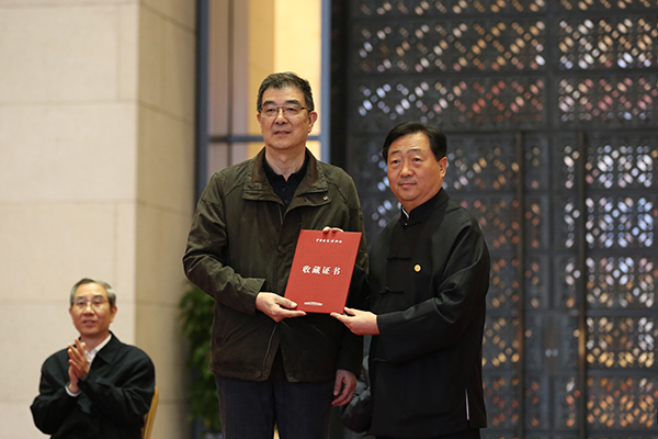 中国国家博物馆馆长吕章申为书法家代表颁发收藏证书