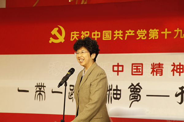 中国文联党组成员、副主席赵实宣布展览开幕