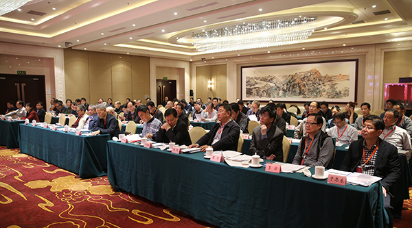 中国书协2018年度工作会议在京举行