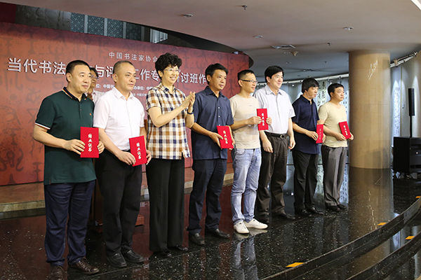中国文联党组书记、副主席李屹，中国文联党组成员、副主席赵实为六位学员代表颁发结业证书