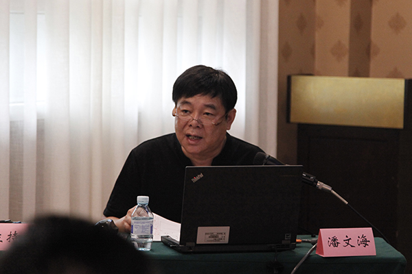 中国书协分党组成员、副秘书长潘文海作《当代书法创作评审机制的改革完善》讲座