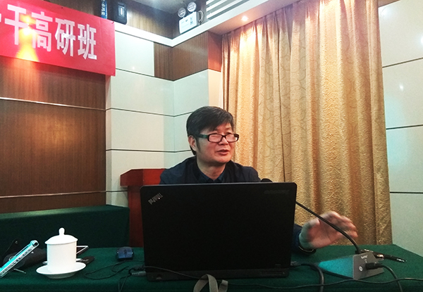 清华大学出土文献研究与保护中心教授赵平安主讲《汉字的字源问题及演变规律》