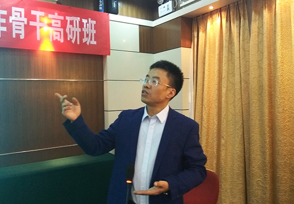 中国人民大学孔子研究院研究员罗祥相主讲《庄子》