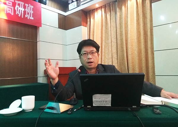中国人民大学哲学院教授温海明主讲《大学》《中庸》