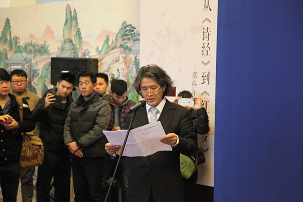 中国书协分党组副书记、秘书长郑晓华主持开幕式