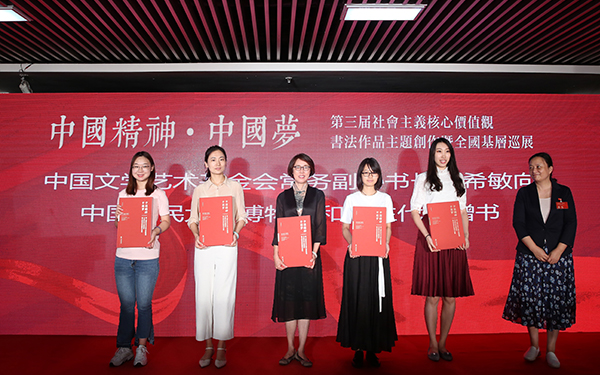 中国文学艺术基金会常务副秘书长郭希敏代表活动主办单位，向人大师生捐赠书法作品集