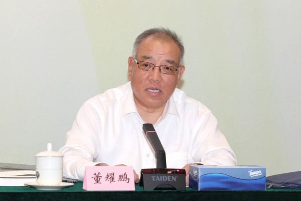中国文联党组成员、副主席董耀鹏出席会议并讲话