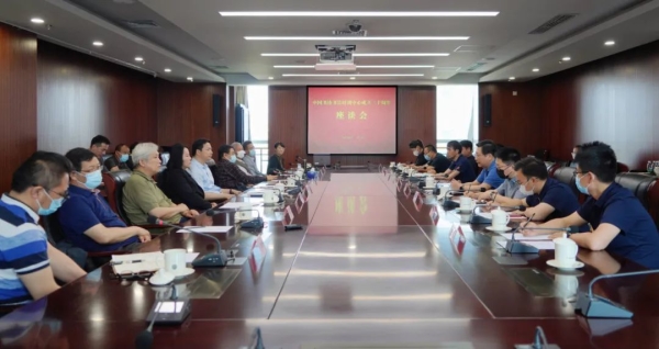 中国书协举办书法培训中心成立三十周年座谈会