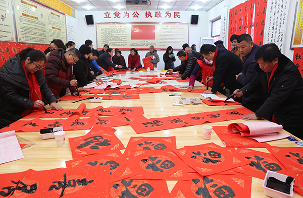 北京市书协“我们的中国梦·首都文艺工作者送文化进万家”活动走进怀柔潘家园村
