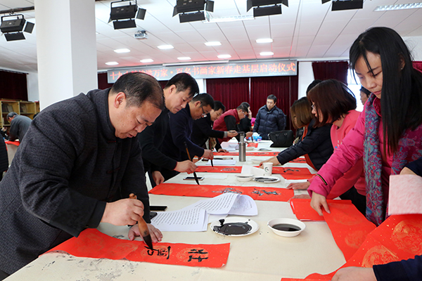 北京书协1月29日我们的中国梦首都文艺家送欢乐进万家到密云蔡家洼村
